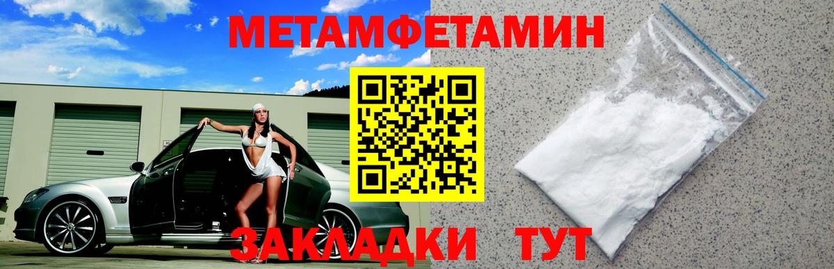 АМФ  Амфетамин 98%  Вход с VPN  Ленинск-Кузнецкий 