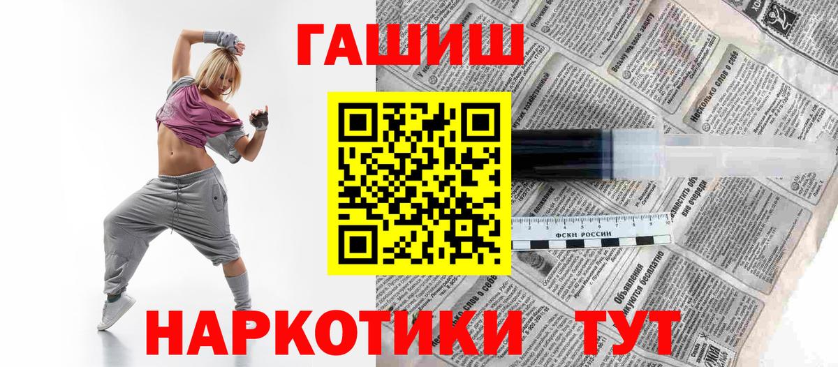 Галлюциногенные грибы Ленинск-Кузнецкий