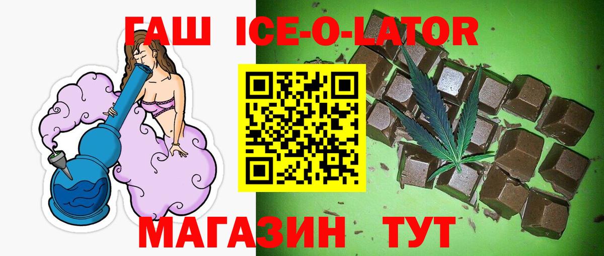 ГАШИШ индика сатива Ленинск-Кузнецкий