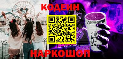 дживик Новоалтайск
