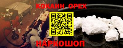 наркотики Бугуруслан