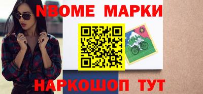 наркотики Бугуруслан
