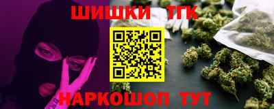 наркотики Бугуруслан
