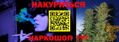 наркотики Бугуруслан