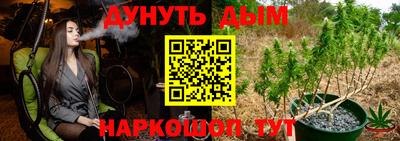 наркотики Бугуруслан