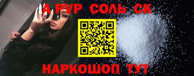 дурь Бузулук