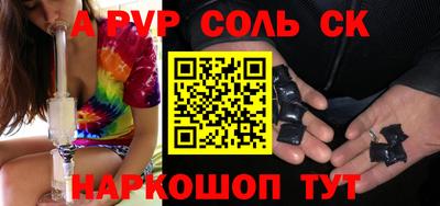 дурь Бузулук