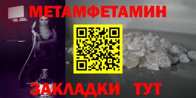 а пвп мука Будённовск