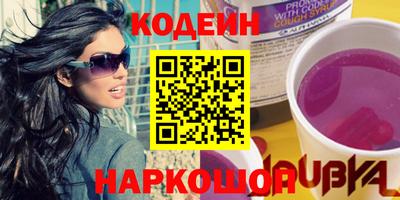 наркотики Бугуруслан