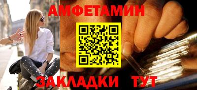 таблы Нижний Тагил