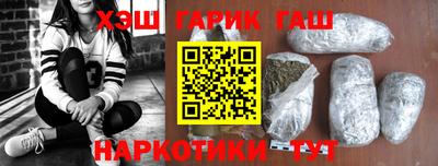 наркотики Бугуруслан