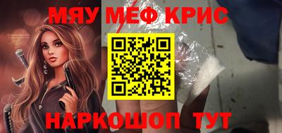 наркотики Бугуруслан