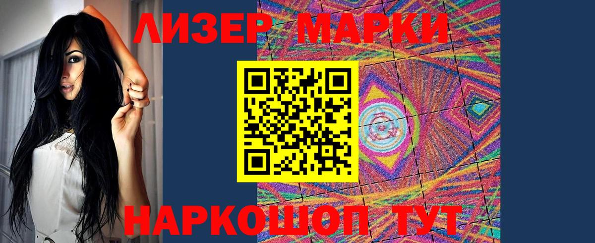 LSD-25 экстази кислота  Вход с VPN  ЛСД экстази ecstasy  Ленинск-Кузнецкий 