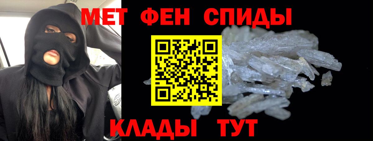 Ленинск-Кузнецкий  Вход с VPN  Меф кристаллы 