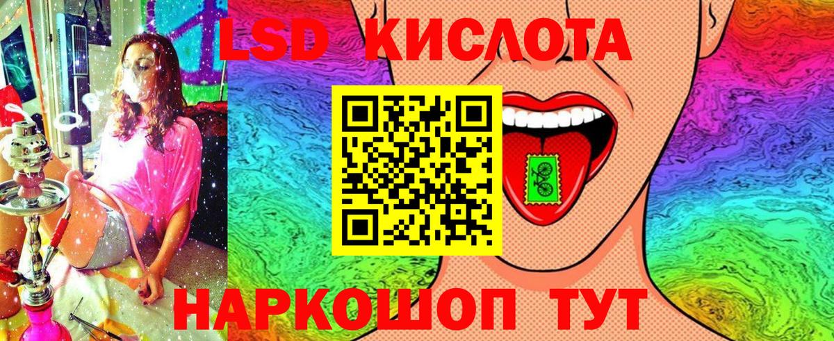 Марки N-bome 1500мкг Ленинск-Кузнецкий