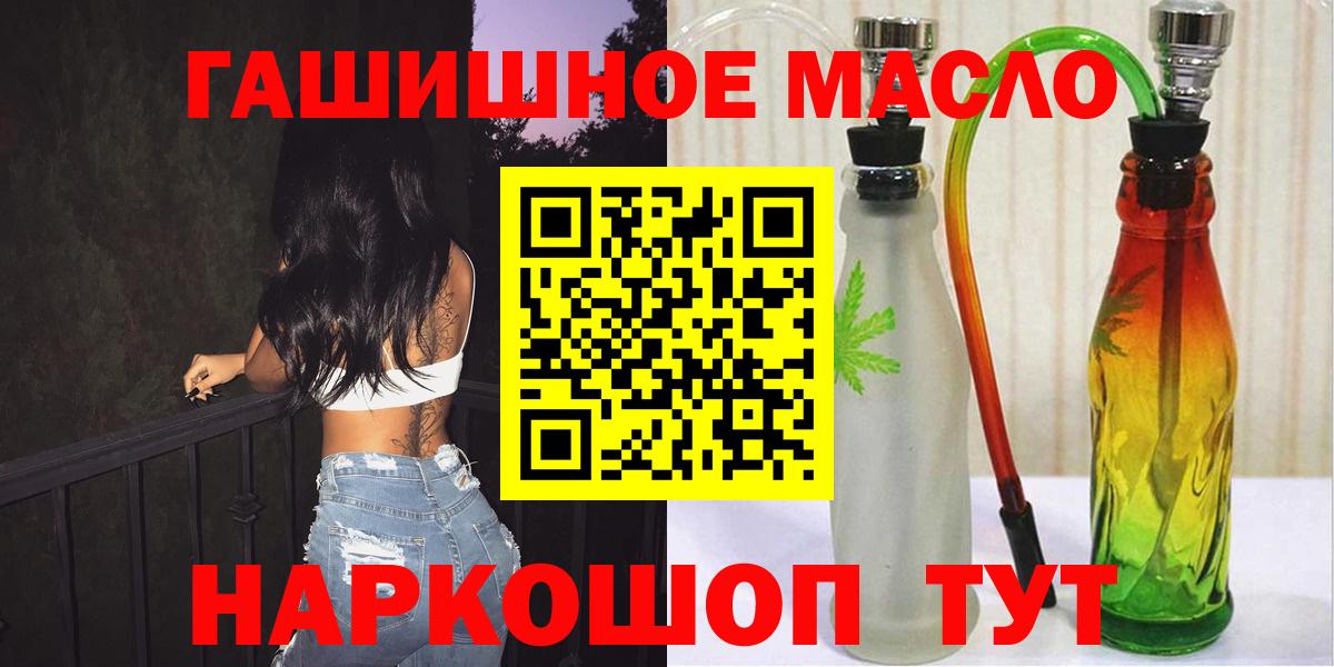 Дистиллят ТГК вейп с тгк Ленинск-Кузнецкий