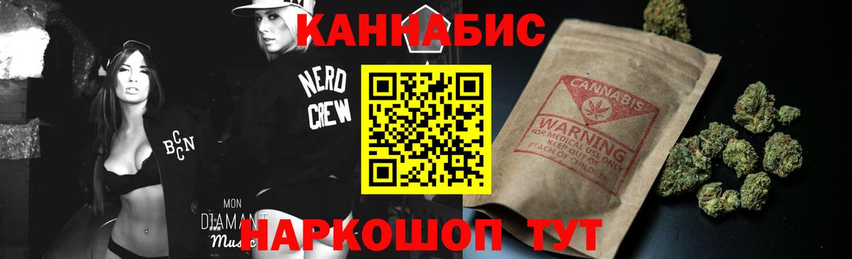 Конопля MAZAR  Вход с VPN  Ленинск-Кузнецкий  Шишки марихуана White Widow  Бошки Шишки VHQ 